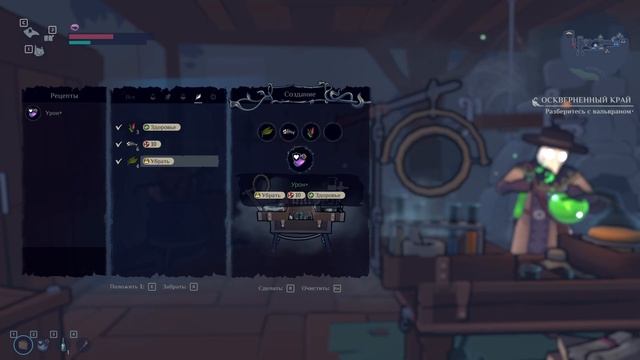 The Serpent Rogue Demo ➤ [Прохождение #3] ➤ Впервые вылечил животное! смотреть онлайн