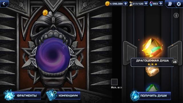 ДОБЫВАЮ ЭДДИ ГАЛАКТИЧЕСКОГО ТЕРРОРА в игре IRON MAIDEN LEGACY OF THE BEAST смотреть онлайн