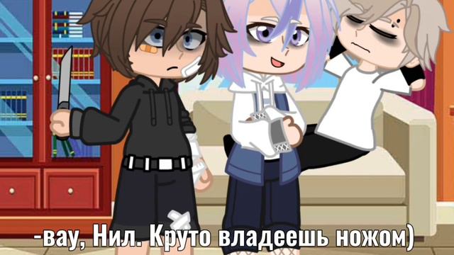 [мне так понравилось как ты...]|meme|{всё ради игры;all for the game} смотреть онлайн