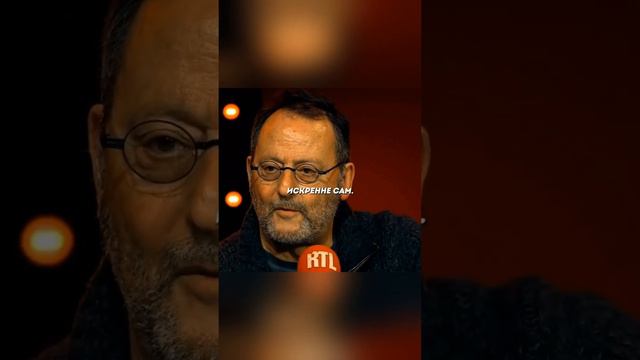 Выбирай не то, что разумно — а то, что ты хочешь, искренне, сам (Жан Рено) #мотивация #цитата смотреть онлайн