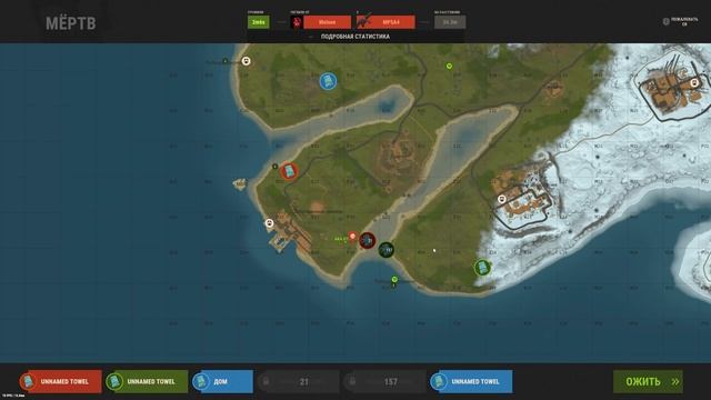 Я пожалел, что построился здесь.. Раст/Rust смотреть онлайн