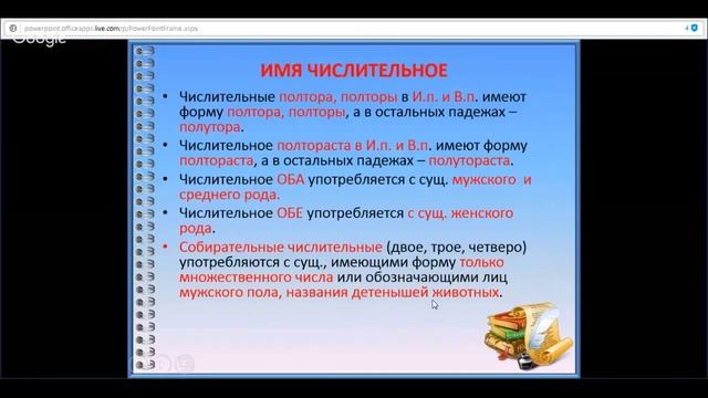 ЕГЭ по русскому языку 11 класс Занятие №19 Задание № 6 Грамматические нормы русского языка