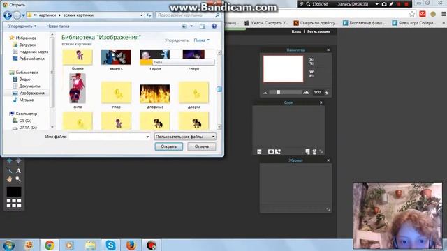 Paint рисуем меня (мою ос 103 ) и Люсю (Nota) смотреть онлайн
