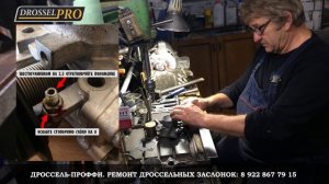 Настройка и регулировка дроссельной заслонки Лансер 9.