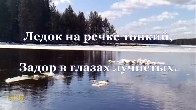 стихи Л Чугуновой ВЕРБНОЕ ВОСКРЕСЕНИЕ автор ролика Кондратьева О Р смотреть онлайн