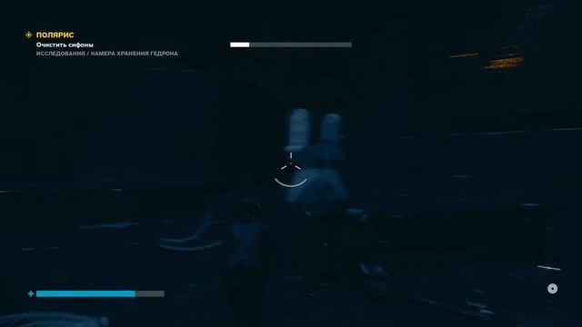 Финал Control - Часть 7:Полярис смотреть онлайн