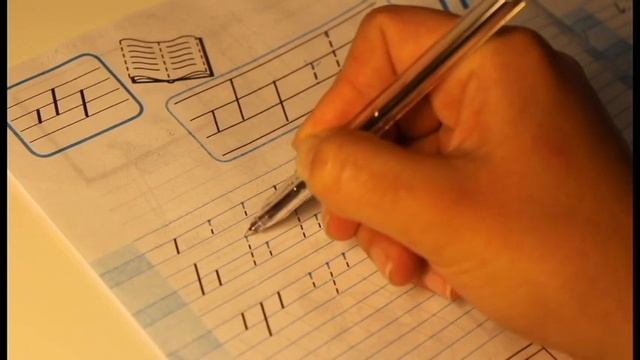 Уроки в тетради по письму. Перспективная Начальная Школа. 1 класс смотреть онлайн