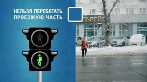 Безопасные зимние каникулы