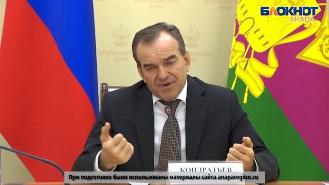 Что ответил губернатор Валерию Димоеву, руководителю детской здравницы Анапы? смотреть онлайн