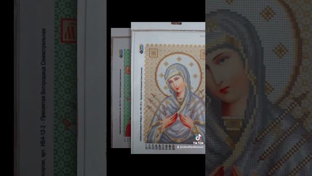 Схеми під вишивку бісером Формат А 4 Ікони #херсонськаобласть #миколаївськаобласть #херсон смотреть онлайн