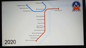 Развитие Нижегородского метро до 2050 года
