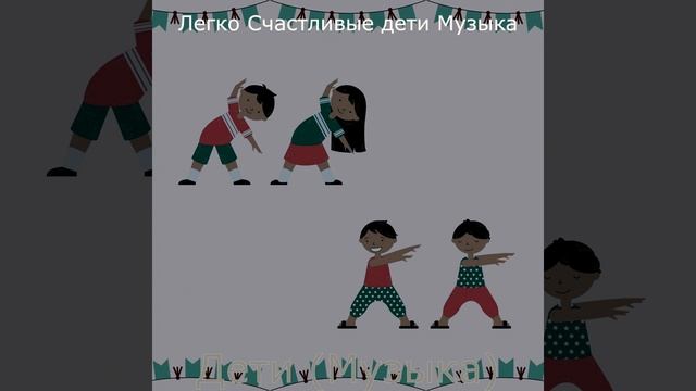 Впечатление (Дети) смотреть онлайн
