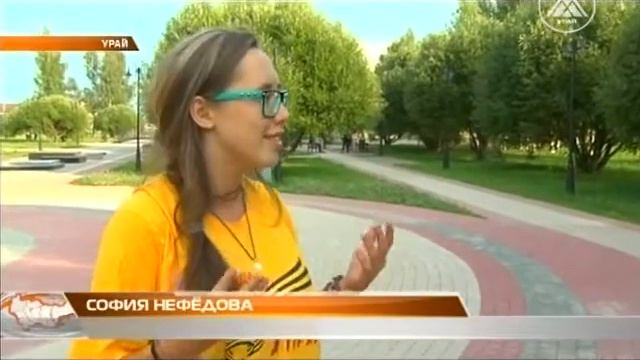 Время Урая Урай 23 08 2016 смотреть онлайн