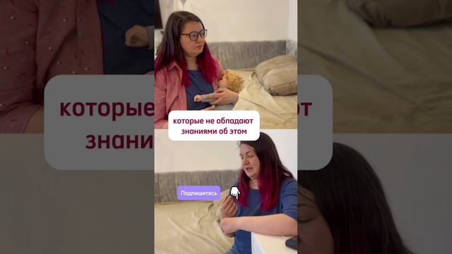 Как разделить грудь и сон - читайте комментарий👉 #грудноевскармливание  #режимдня #консультантпосну