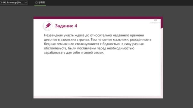 我的作品142 смотреть онлайн