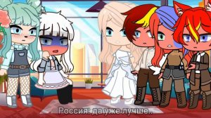 [🇷🇺] Жизнь России [?] Gacha Clud contruhumos