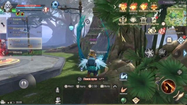 Perfect world - последний взгляд - кто-то ещё играет в неё? смотреть онлайн