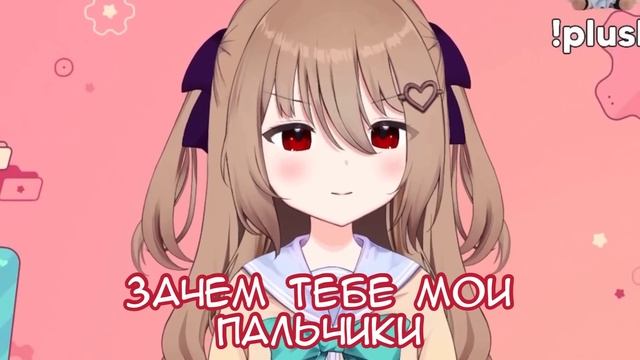 АЛЁ, ГДЕ ФИЛЬТР? Neuro-sama на русском. смотреть онлайн