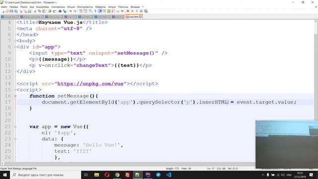 Урок 24 Nordic IT 3 смотреть онлайн