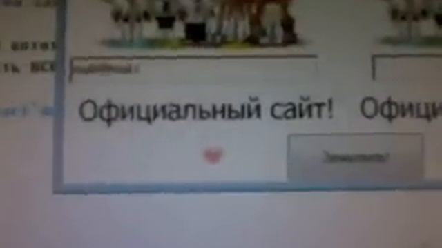 Мур Клуб читы на монеты 2012 смотреть онлайн