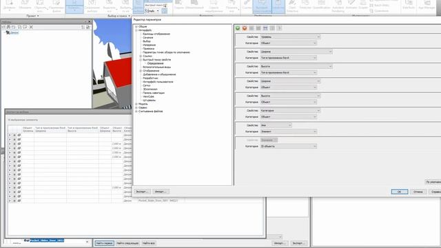 Экспорт Спецификации из NWD в XLSX. Стандартная функция смотреть онлайн