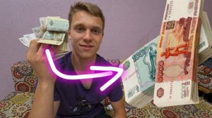 Как Заработать Подростку в 10-18 лет?