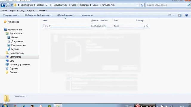 Как очистить данные андертейла смотреть онлайн
