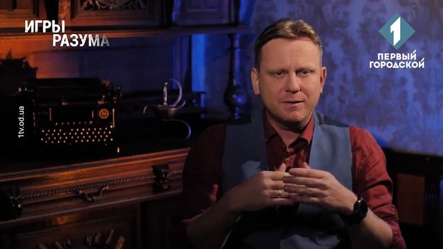 Социопатия