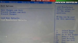 Как сбросить биос до заводских настроек