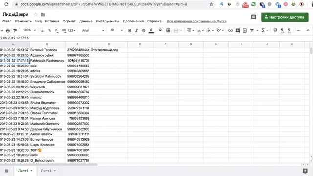 Кейс 200 300 клиентов в месяц на продажу дверей! Как продавать двери? смотреть онлайн