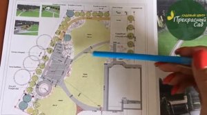 Ландшафтный дизайн на небольшом загородном участке (7 соток)