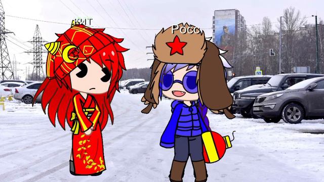 Страны Мем,, Новый Год" смотреть онлайн
