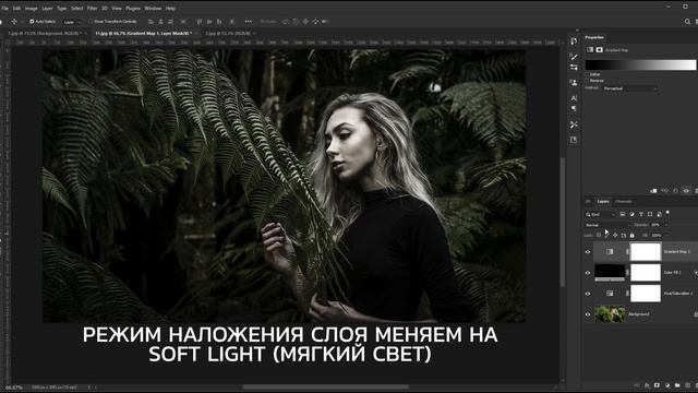 Как качественно обработать фотографию в Photoshop смотреть онлайн