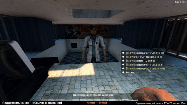 7 Days to Die Alpha 18 (Русская версия) ► Атака ► # 15 (Стрим) смотреть онлайн