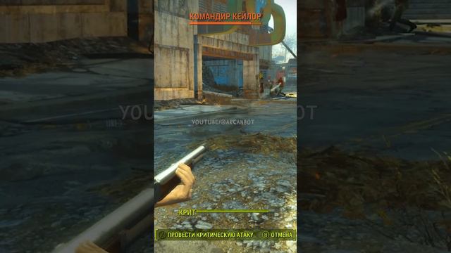 FAllOUT 4 - ЛУЧШИЙ КАРАБИН В ИГРЕ! #игры #fallout #shoerts смотреть онлайн