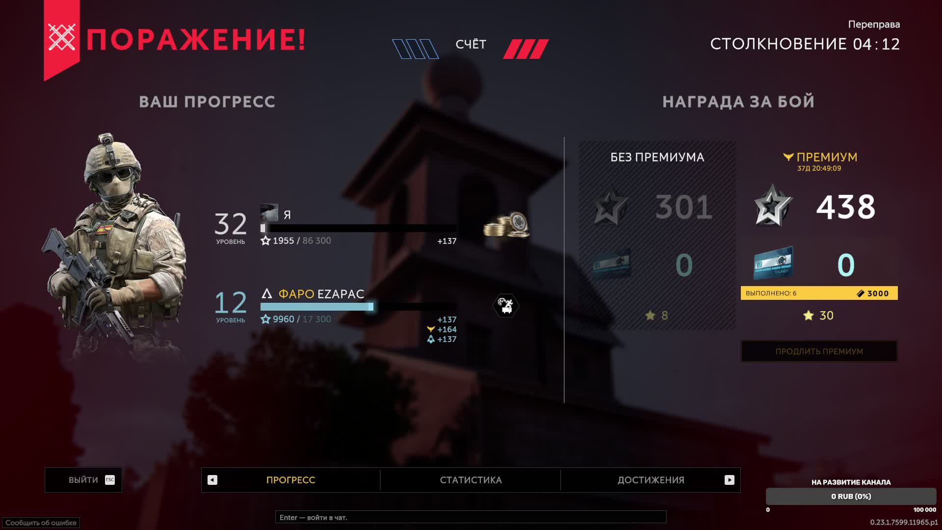 Caliber Gameplay.Калибр.