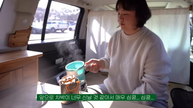 환골탈태 SUV 개조 티져 공개 ! 캠핑 전 체크 사항 확인하러 외출중 .. 에코플로우 할인 소식은 광고입니당! смотреть онлайн