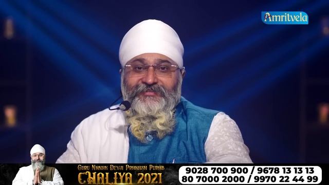 HAR JIYO - AMRITVELA TRUST смотреть онлайн