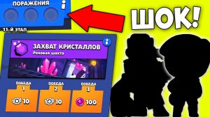 ПРОШЛИ ВСЕ ЭТАПЫ ЧЕМПИОНАТА БЕЗ ЕДИНОГО ПОРАЖЕНИЯ? Чемпионат Brawl Stars ВЫИГРАТЬ МИЛЛИОН $