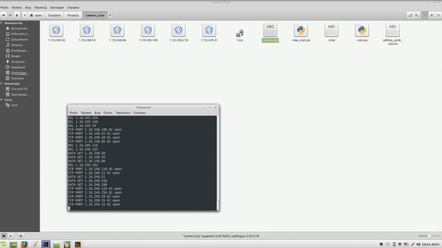 Goahead IP Camera Simple Webcam Search Script