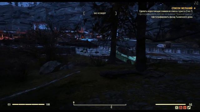 Fallout 76. Завершение задания "Королева охоты" и "Список желаний". смотреть онлайн