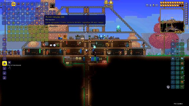Terraria 1.4 - Голем. Мастер мод смотреть онлайн