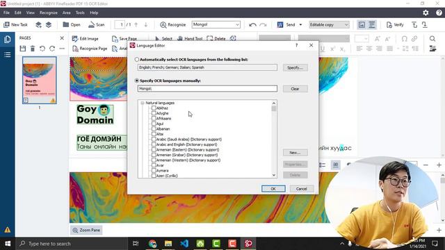 Зурагнаас текстийг таних програм Finereader 15, хэрэгтэй програмуудаа үнэгүй татах сайт - Byambaa.m смотреть онлайн