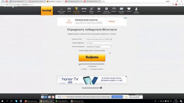 Acorn Masterkey 61 за репост