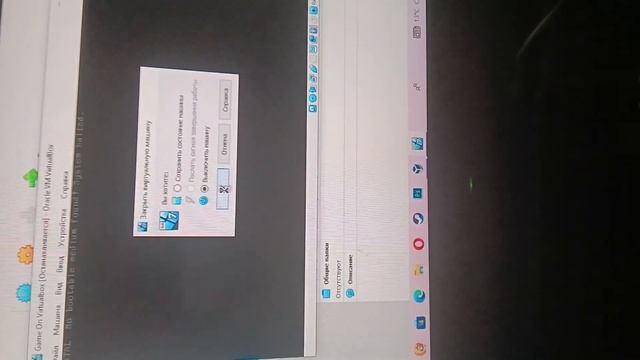 Можно ли Играть в Iso Игры на Virtualbox? смотреть онлайн