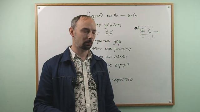 Разработка преобразователя, этапы и подходы смотреть онлайн
