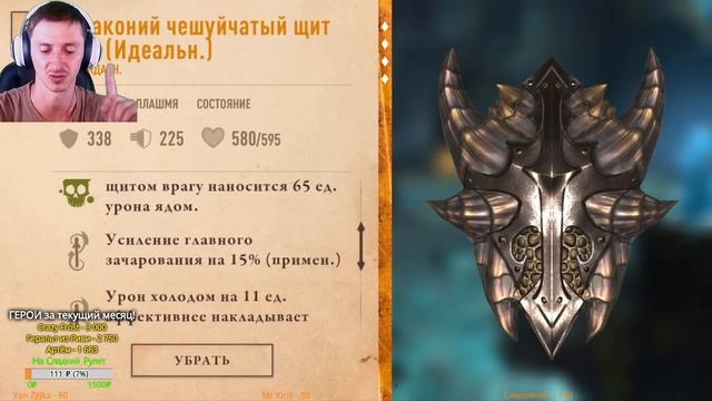 Blades - The Elder Scrolls на iPhone SE 2020 ( Арена и Квесты ) смотреть онлайн