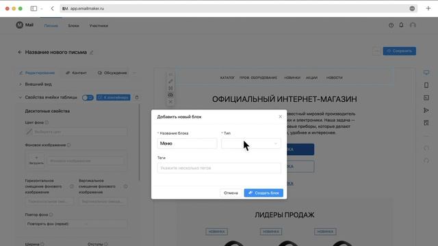 Распознавание блоков смотреть онлайн