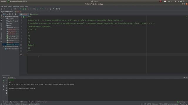 Разбор вступительных Python смотреть онлайн