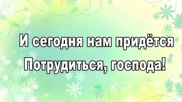 2 мая 2018 г. смотреть онлайн